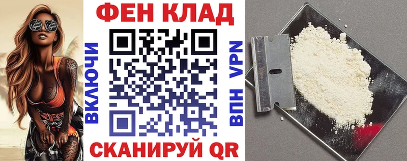 продажа наркотиков  KRAKEN зеркало  Amphetamine 98%  Валдай 