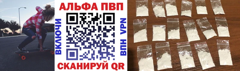 A-PVP мука Валдай