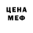 Amphetamine Розовый Adama Diallo