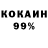КЕТАМИН VHQ Maks Aquarius