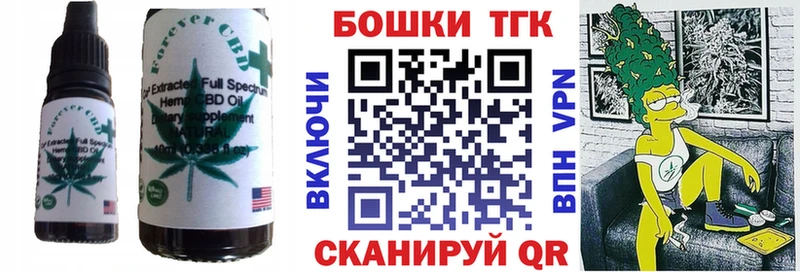 Cannafood конопля Валдай