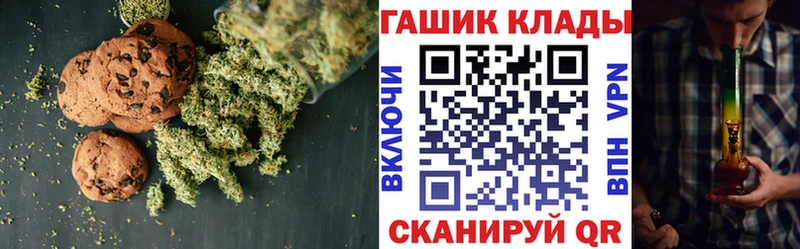 МЕГА ссылки  Валдай  Cannafood марихуана  наркотики 