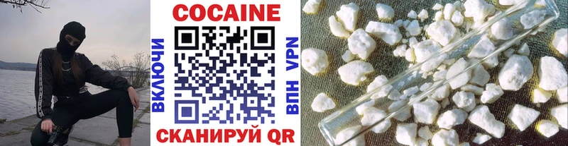 мега ONION  Валдай  это наркотические препараты  Cocaine 99% 