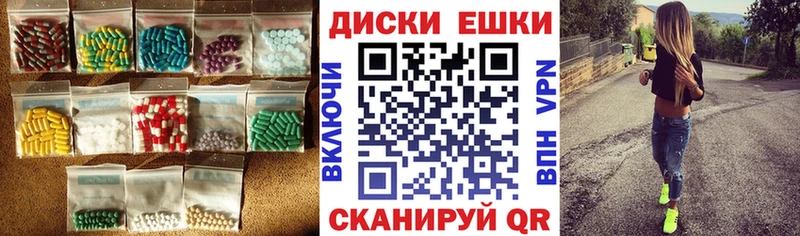 наркошоп  Валдай  Экстази Punisher 