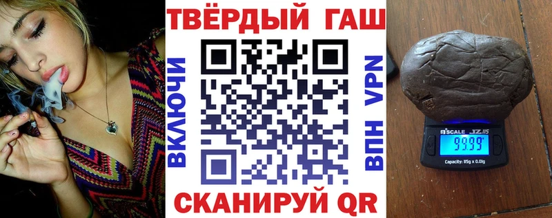 сколько стоит  Валдай  Гашиш гашик 