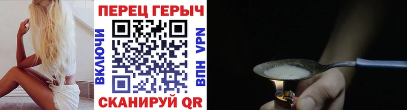 закладка  Валдай  Героин гречка 