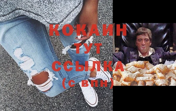 MDMA Беломорск