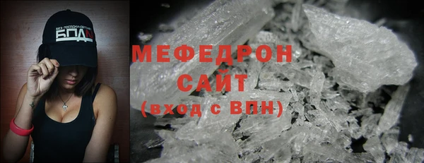 молекула духа Богородск