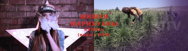 мяу мяу кристалл Белокуриха