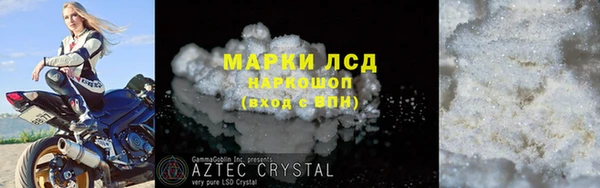 молекула духа Богородск