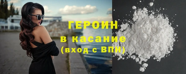 мяу мяу кристалл Белокуриха