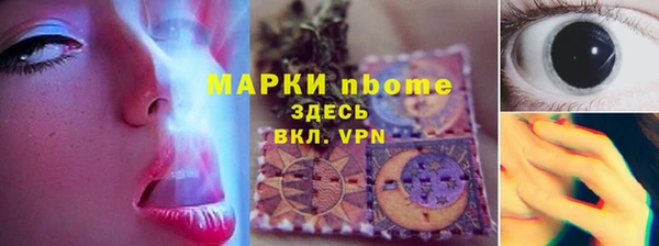 бутират Белоозёрский