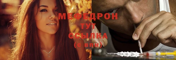 MDMA Беломорск