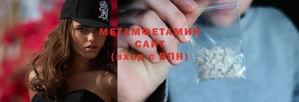 молекула духа Богородск