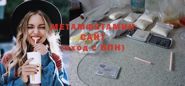 бутират Белоозёрский