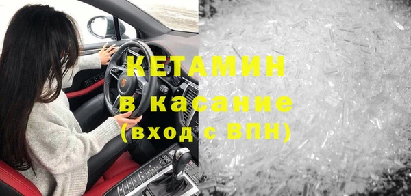 ECSTASY Балахна