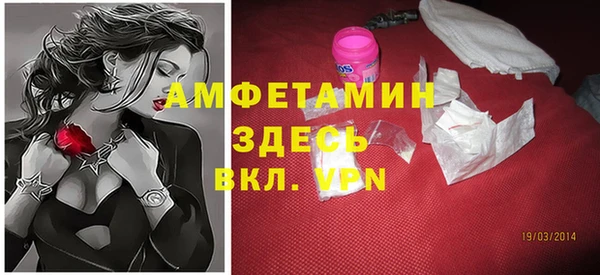 мяу мяу кристалл Белокуриха