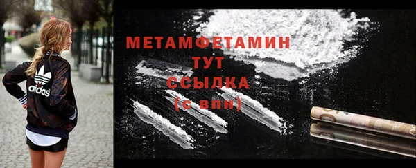 бутират Белоозёрский
