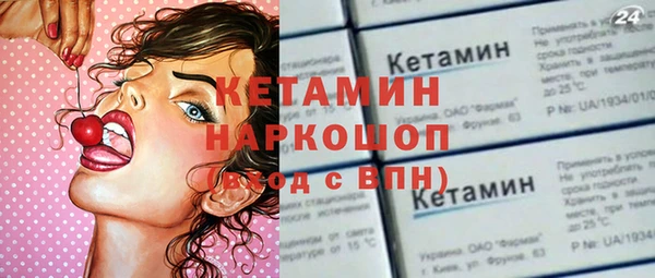 бутират Белоозёрский