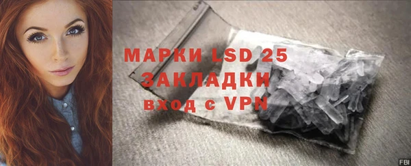 бутират Белоозёрский