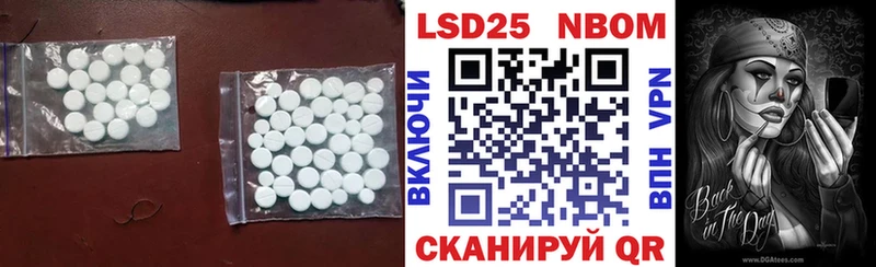 LSD-25 экстази кислота Валдай