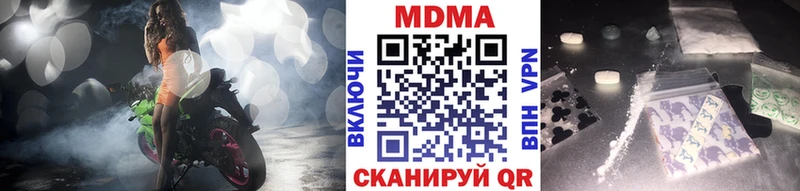 цены   Валдай  МДМА кристаллы 