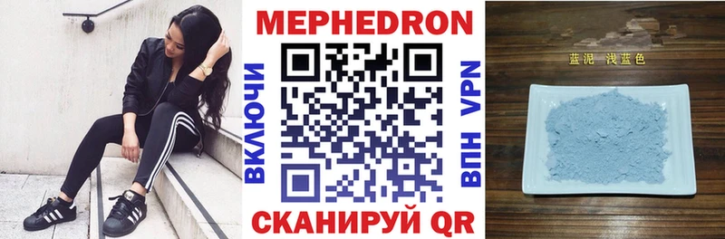 купить закладку  Валдай  МЯУ-МЯУ мяу мяу 