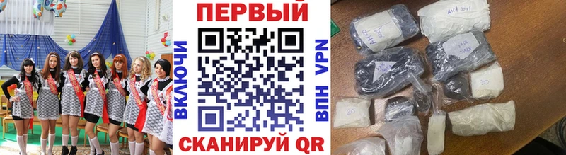 МЕТАМФЕТАМИН кристалл Валдай