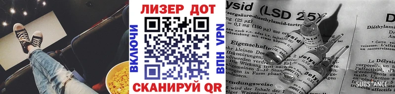 Марки 25I-NBOMe 1,8мг  Валдай 